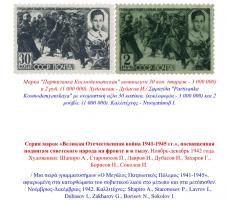  экрана (3348).png